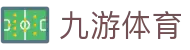 九游官网 - 九游娱乐电竞站 - NINEGAME ESPORTS